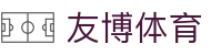 友博体育官方网站 - YOUBO SPORTS专业体育平台
